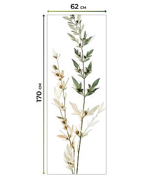 Рулонная штора «Федера - 508 - ширина 62 см»