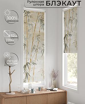 Рулонная штора «Плутея - 486 - ширина 52 см» | фото