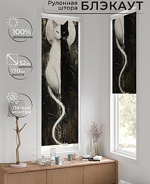 Рулонная штора «Плутея - 490 - ширина 52 см» | фото