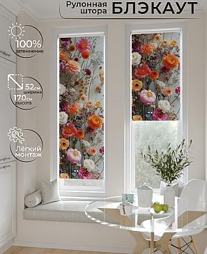 Рулонная штора «Плутея - 493 - ширина 52 см» | фото