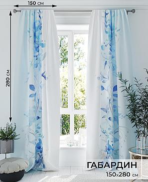 Комплект штор «Мантвис» | фото