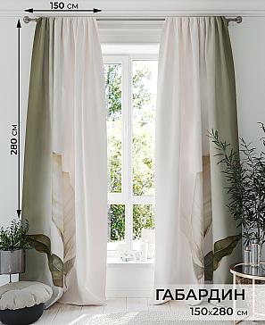 Комплект штор «Риланбор» | фото