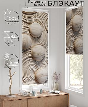 Рулонная штора «Федера - 455 - ширина 62 см» | фото