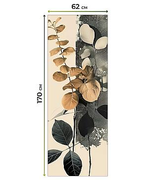 Рулонная штора «Федера - 459 - ширина 62 см»