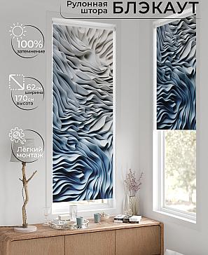 Рулонная штора «Федера - 465 - ширина 62 см» | фото