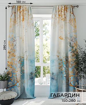 Комплект штор «Нарвиарс» | фото