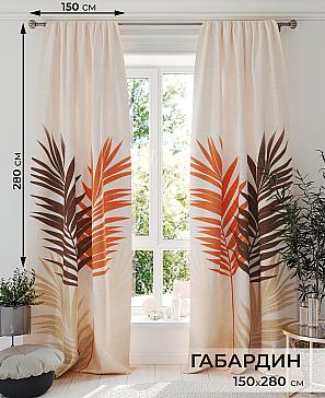 Комплект штор «Фрофит» | фото