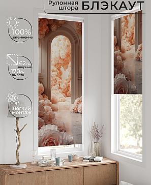 Рулонная штора «Федера - 484 - ширина 62 см» | фото