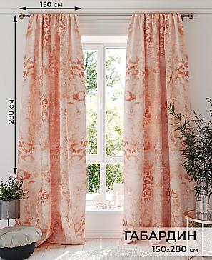 Комплект штор «Марвилас» | фото