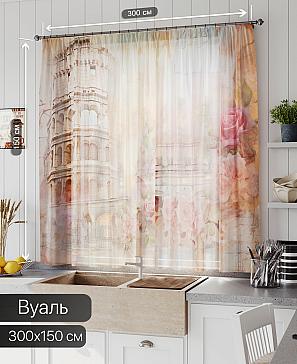Тюль портьеры «Линфорт - 631» | фото
