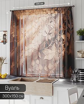 Тюль портьеры «Линфорт - 639» | фото