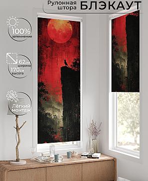 Рулонная штора «Федера - 545- ширина 62 см» | фото