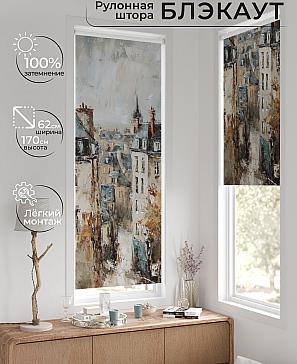 Рулонная штора «Федера - 551- ширина 62 см» | фото 2