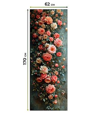 Рулонная штора  «Бетта-410 - ширина 62 см»