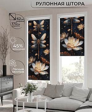 Рулонная штора «Бетта-411 - ширина 62 см» | фото