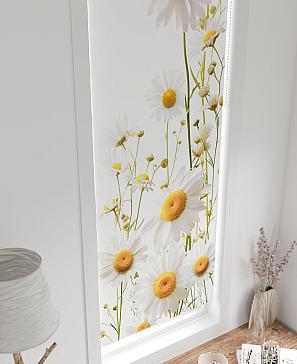 Рулонная штора «Плутея -504- ширина 52 см»