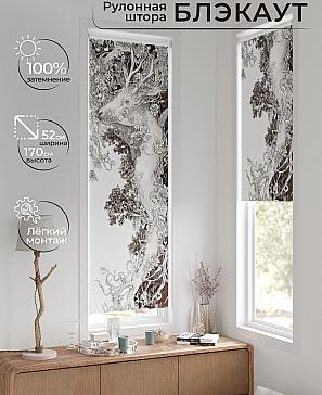 Рулонная штора «Плутея - 511 - ширина 52 см» | фото