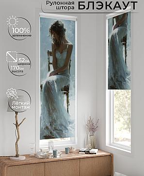 Рулонная штора «Плутея - 515 - ширина 52 см» | фото