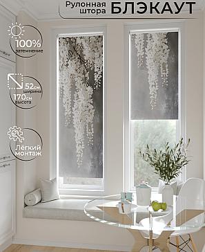 Рулонная штора «Плутея - 524 - ширина 52 см» | фото