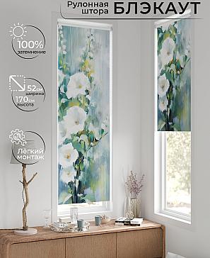 Рулонная штора «Плутея - 531 - ширина 52 см» | фото