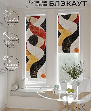 Рулонная штора «Плутея - 539 - ширина 52 см» | фото