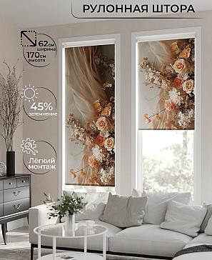 Рулонная штора «Бетта-427 - ширина 62 см» | фото