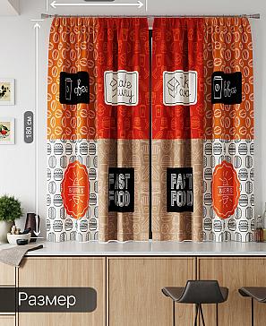 Комплект штор «Марфирс» | фото 2