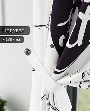 Комплект штор «Ралнирас» | фото 3