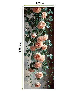 Рулонные <br>шторы «Бетта-432 Ширина 62 см, Высота 170 см.»