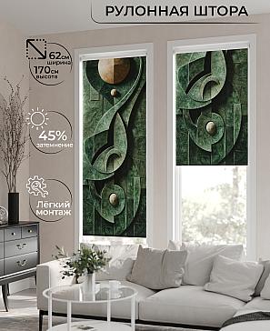 Рулонная штора «Бетта-434 Ширина 62 см, Высота 170 см.» | фото