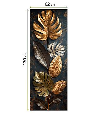 Рулонные <br>шторы «Бетта-435 Ширина 62 см, Высота 170 см.»