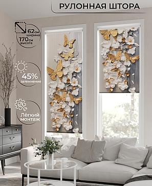 Рулонная штора «Бетта-439 Ширина 62 см, Высота 170 см.» | фото