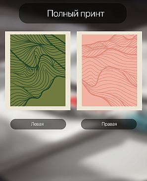 Комплект штор «Гериолс»