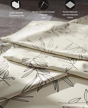 Комплект штор «Орилим»