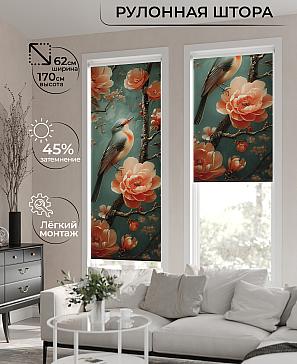 Рулонная штора «Бетта-449 Ширина 62 см, Высота 170 см.» | фото