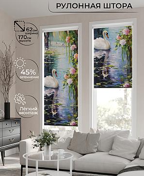 Рулонная штора «Бетта-452 Ширина 62 см, Высота 170 см.» | фото