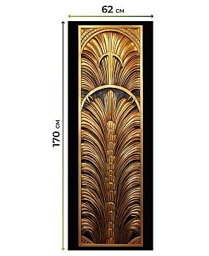 Рулонные <br>шторы «Бетта-453 Ширина 62 см, Высота 170 см.»