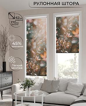 Рулонная штора «Бетта-466 - ширина 62 см, длина 170 см.» | фото