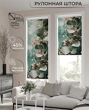Рулонная штора «Бетта-472 - ширина 62 см, длина 170 см.» | фото