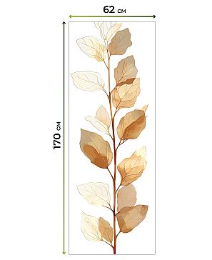 Рулонные <br>шторы «Бетта-473 - ширина 62 см, длина 170 см.»
