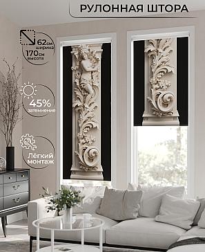 Рулонная штора «Бетта-481 - ширина 62 см, длина 170 см.» | фото