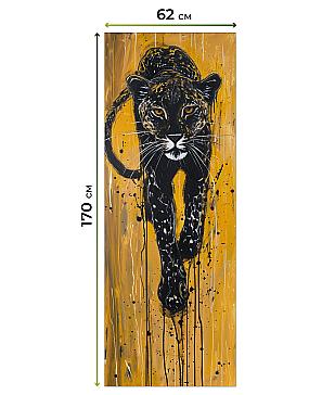 Рулонные <br>шторы «Бетта-485 - ширина 62 см, длина 170 см.»