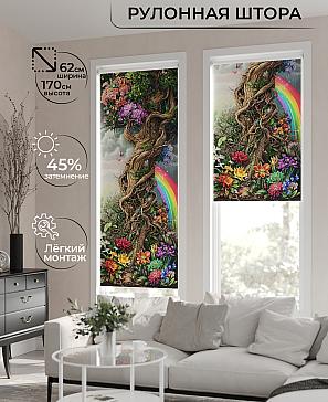 Рулонная штора «Бетта-488 - ширина 62 см, длина 170 см.» | фото