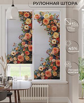 Рулонная штора «Бетта-492 - ширина 62 см, длина 170 см.» | фото