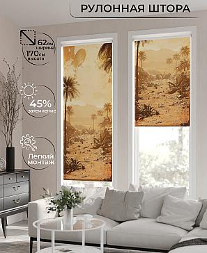 Рулонная штора «Бетта-495 - ширина 62 см, длина 170 см.» | фото