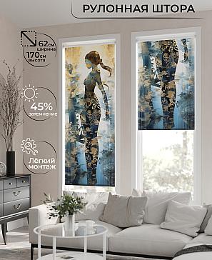 Рулонная штора «Бетта-505 - ширина 62 см, длина 170 см.» | фото