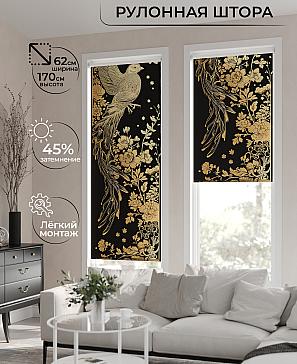 Рулонная штора «Бетта-525 - ширина 62 см, длина 170 см.» | фото