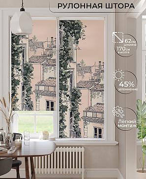 Рулонная штора «Бетта-527 - ширина 62 см, длина 170 см.» | фото