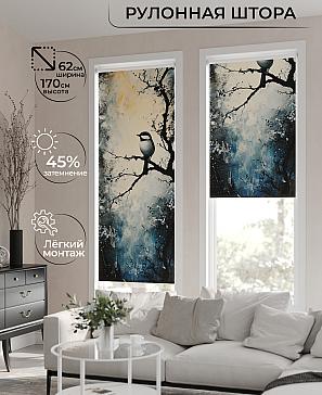 Рулонная штора «Бетта-531 - ширина 62 см, длина 170 см.» | фото