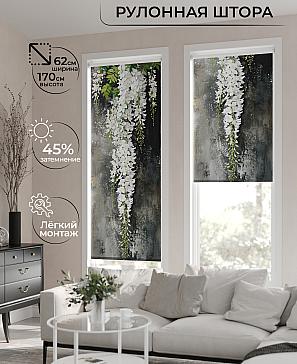 Рулонная штора «Бетта-533 - ширина 62 см, длина 170 см.» | фото